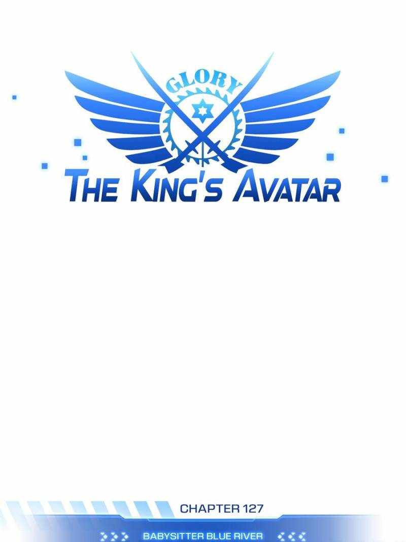 The King's Avatar (Reboot) Chapter 127 24